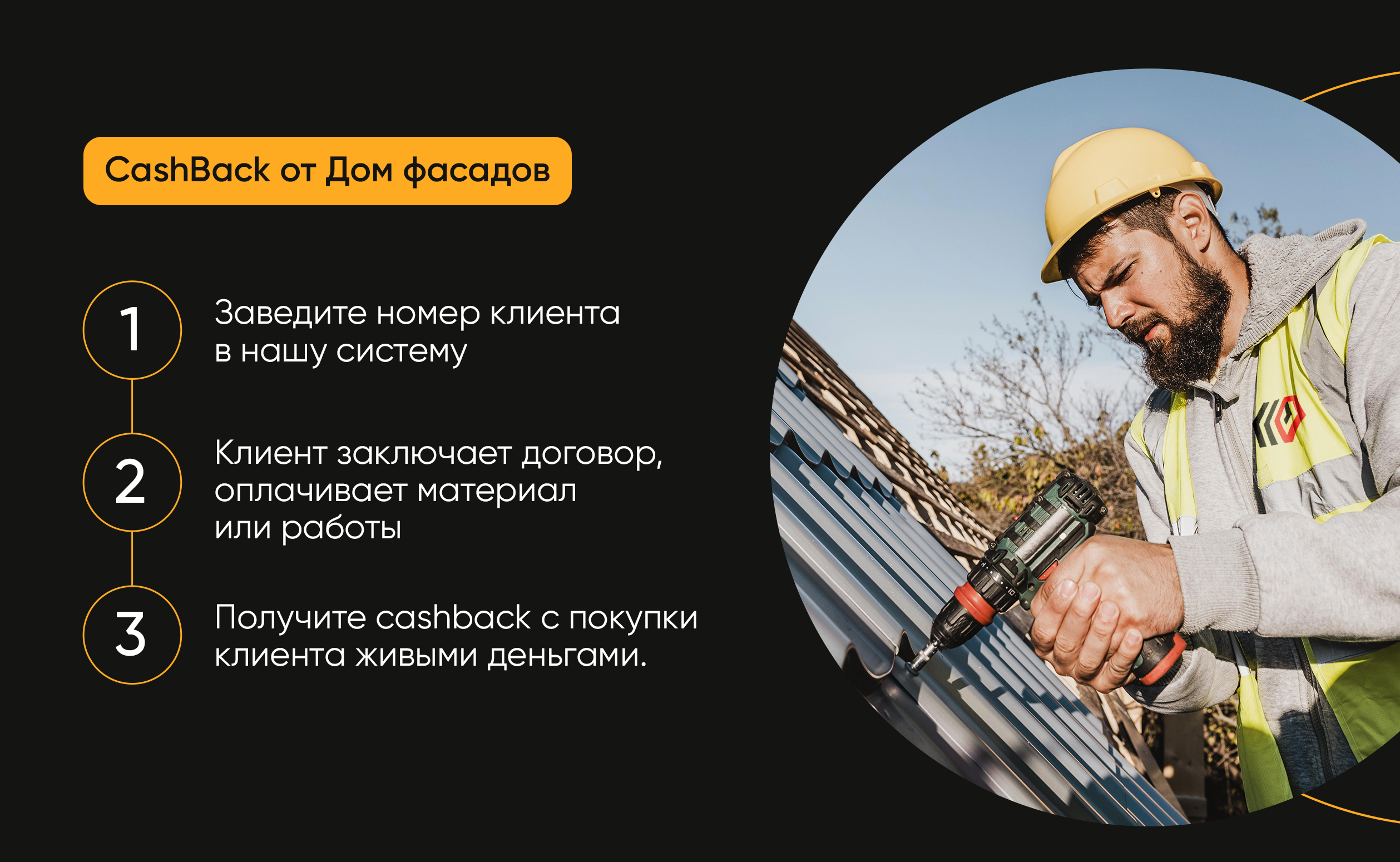 Заголовок